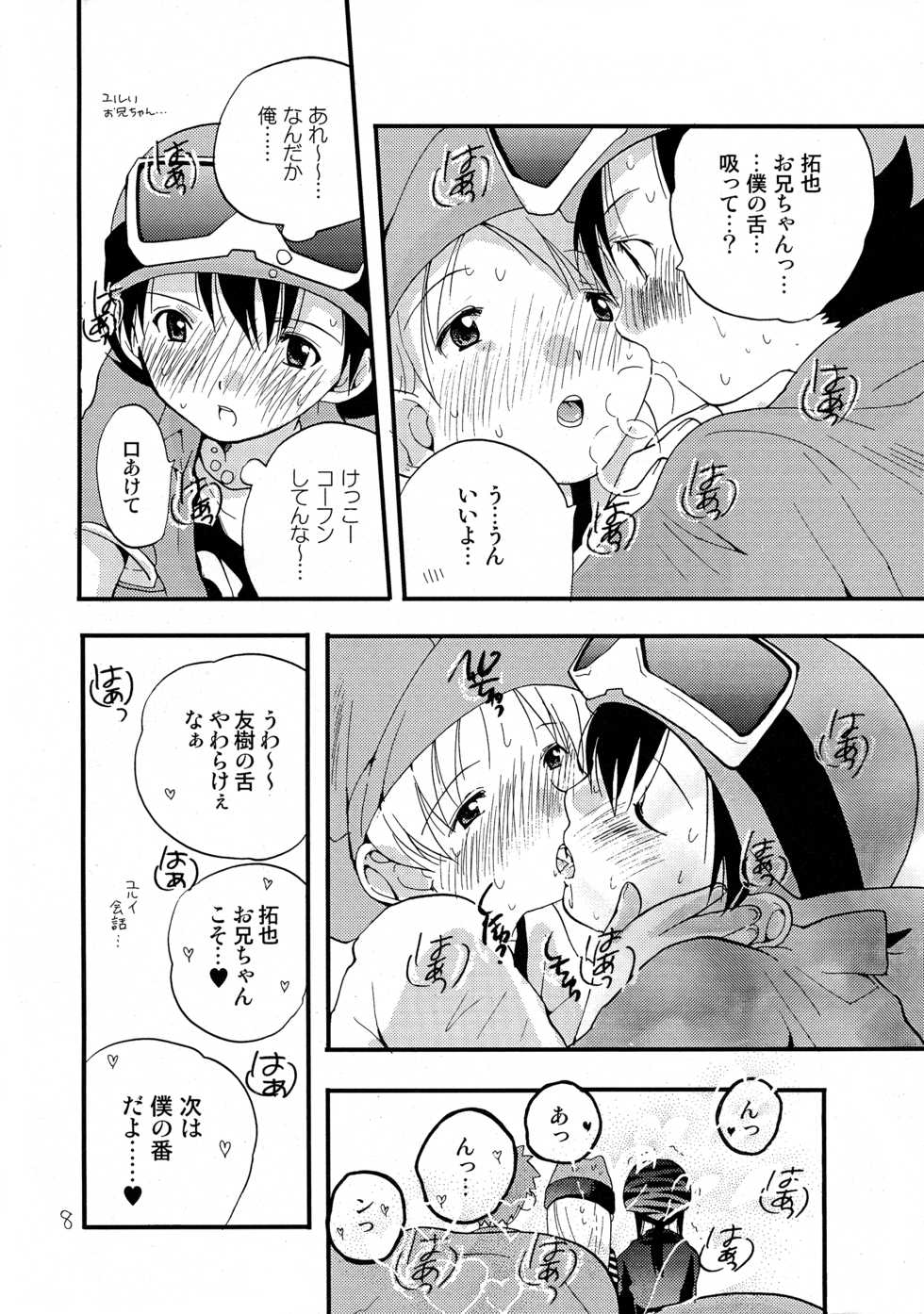 [Tomato Surprise (Futtsu Misaki)] WHAT'S UP GUYS? (Digimon Frontier) - Page 7