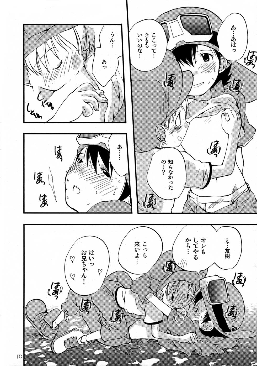 [Tomato Surprise (Futtsu Misaki)] WHAT'S UP GUYS? (Digimon Frontier) - Page 9
