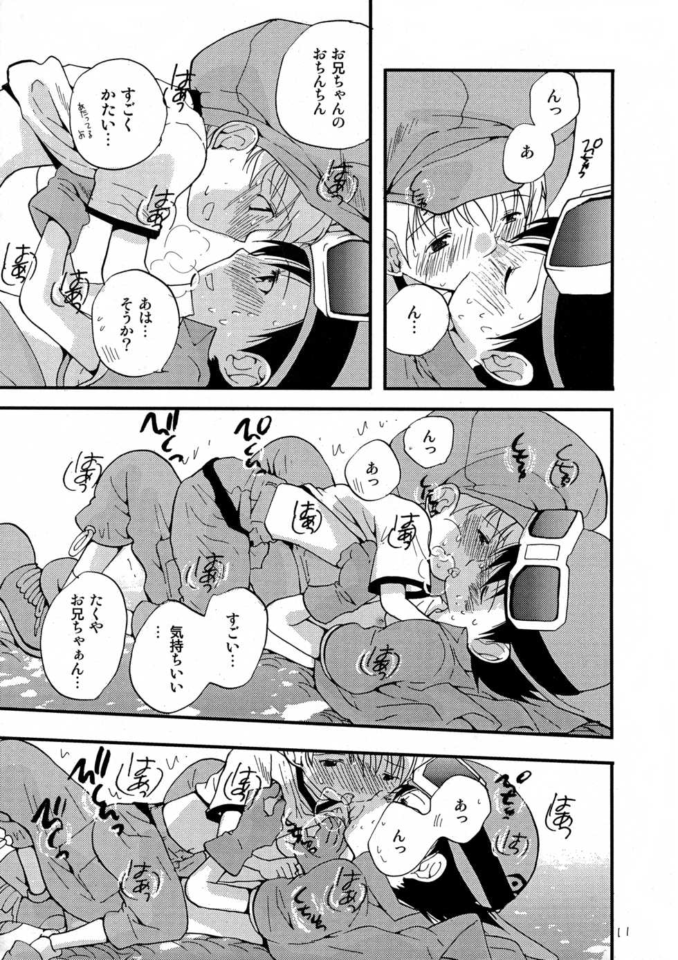 [Tomato Surprise (Futtsu Misaki)] WHAT'S UP GUYS? (Digimon Frontier) - Page 10