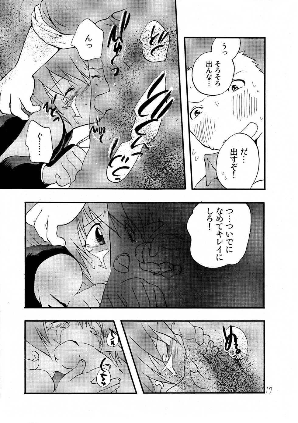 [Tomato Surprise (Futtsu Misaki)] WHAT'S UP GUYS? (Digimon Frontier) - Page 16
