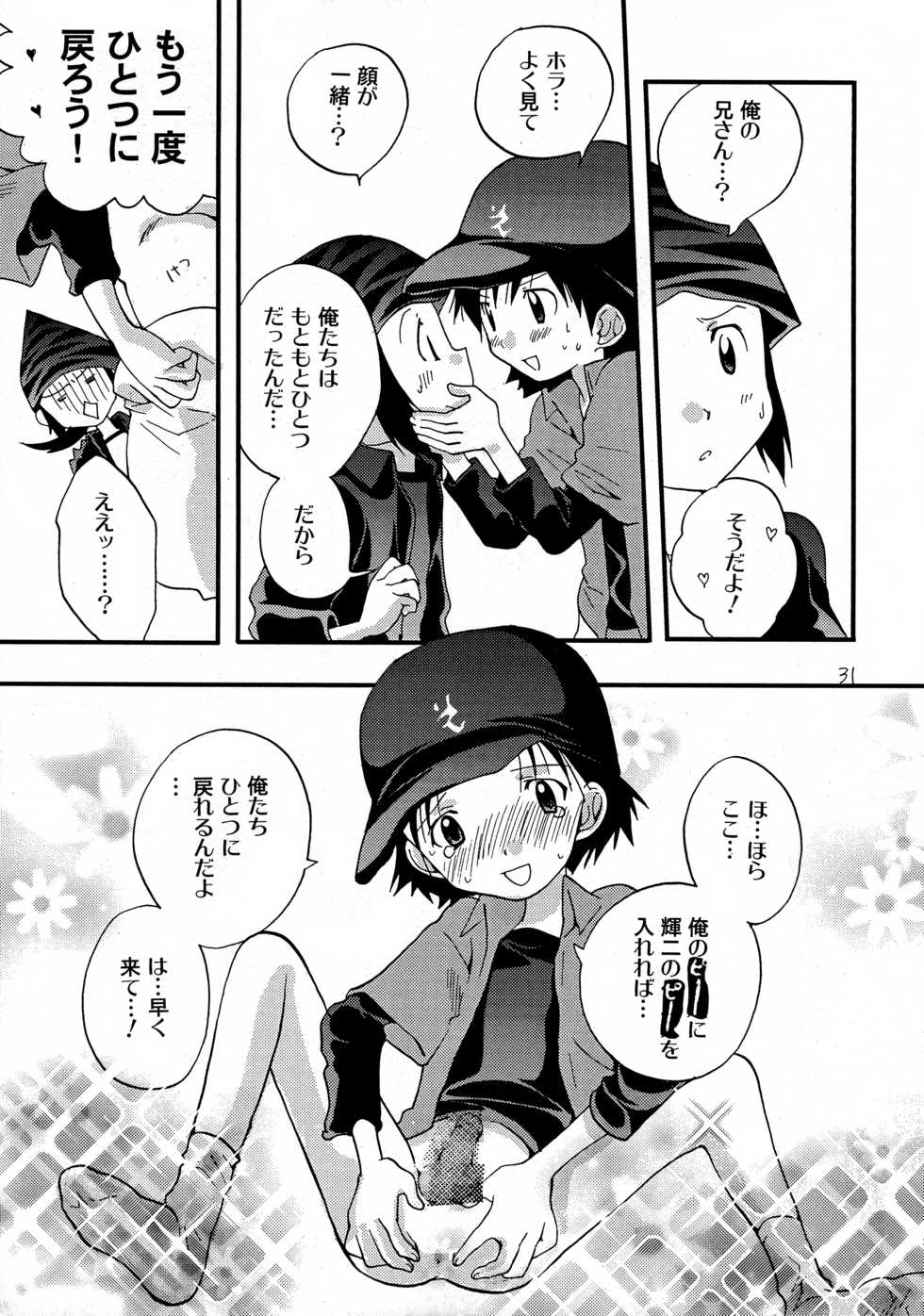 [Tomato Surprise (Futtsu Misaki)] WHAT'S UP GUYS? (Digimon Frontier) - Page 30