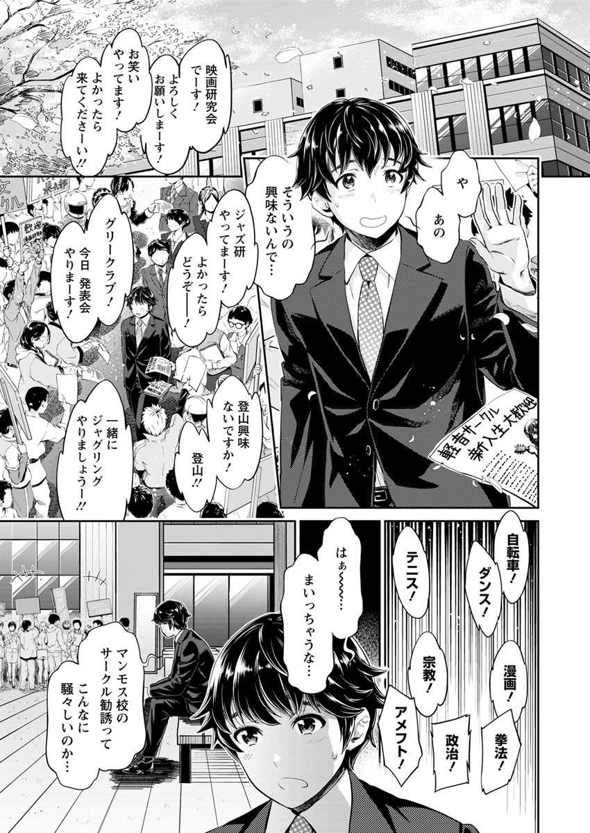 Action Pizazz DX 2017-09 [Digital] - Page 9