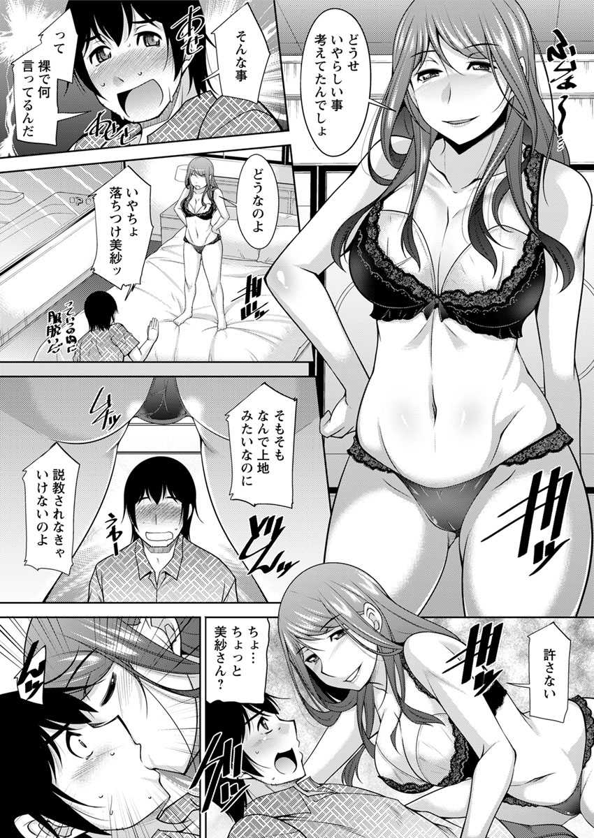 Action Pizazz DX 2017-09 [Digital] - Page 31