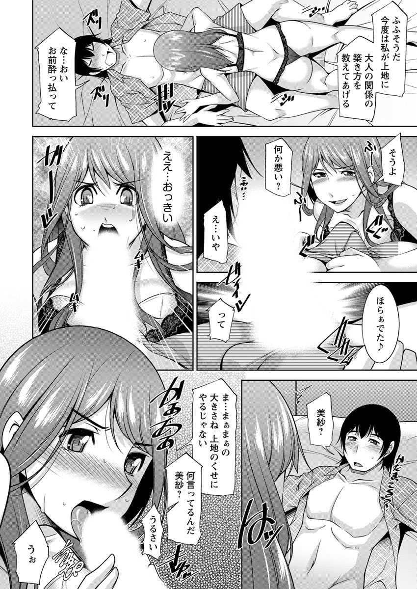 Action Pizazz DX 2017-09 [Digital] - Page 32