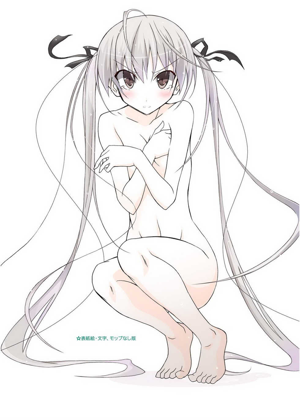 [Nihon Dandy (Matsuno Susumo)] Sora to Tokeru Mizugi to Pool Souji (Yosuga no Sora) [Vietnamese Tiếng Việt] [Tê*****] [Digital] - Page 25