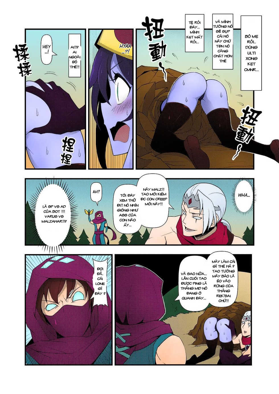 (FF28) [CreSpirit (Waero)] ININ Renmei 2 (League of Legends) [Vietnamese Tiếng Việt] [NTR Victory Team] [Colorized] - Page 5