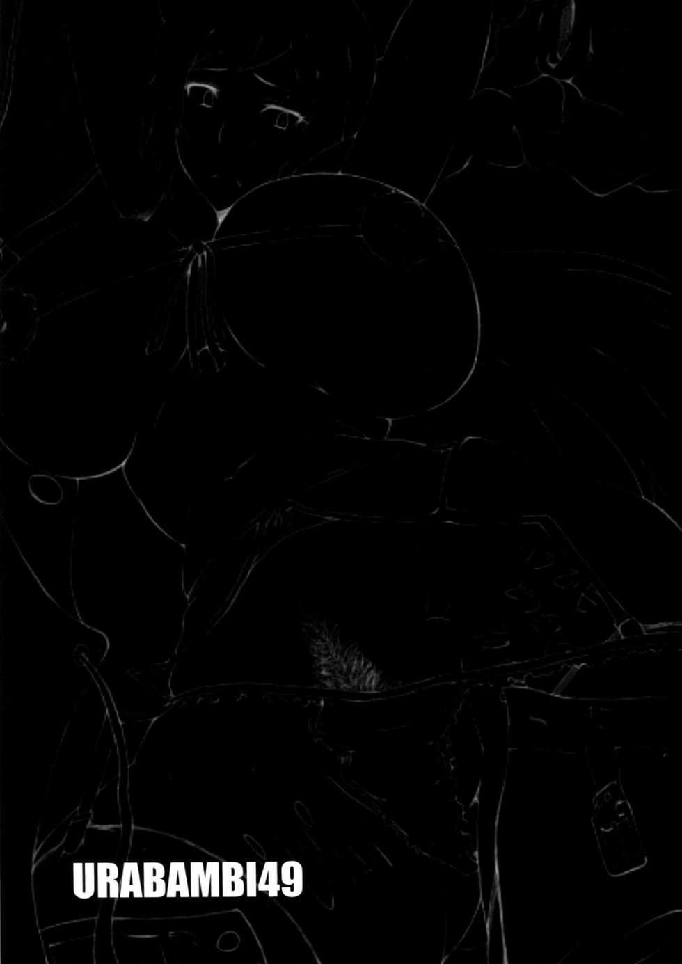 (C86) [Urakata Honpo (SINK)] Urabambi Vol. 49 Kaa-san wa Boku ga Shiranai Uchi ni Omanko ni DoHamari shite mashita. (Gundam Build Fighters) [Vietnamese Tiếng Việt] [Baka Hentai] - Page 2