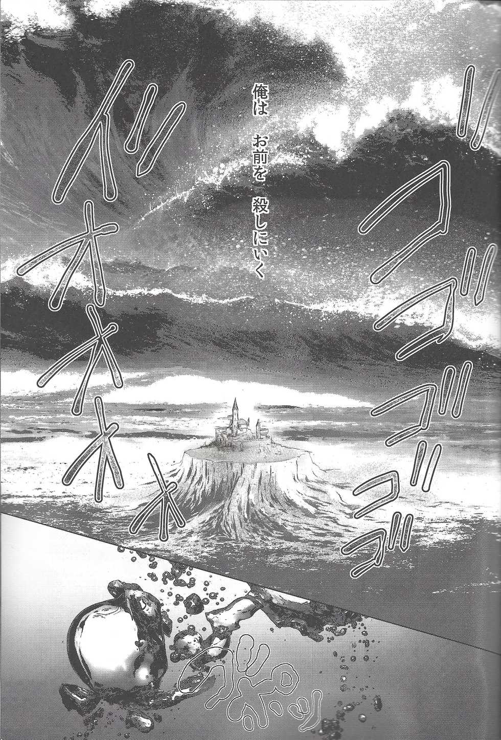 (DUEL★PARTY) [Neo Wing (Saika)] Dagger (Yu-Gi-Oh! Zexal) - Page 6