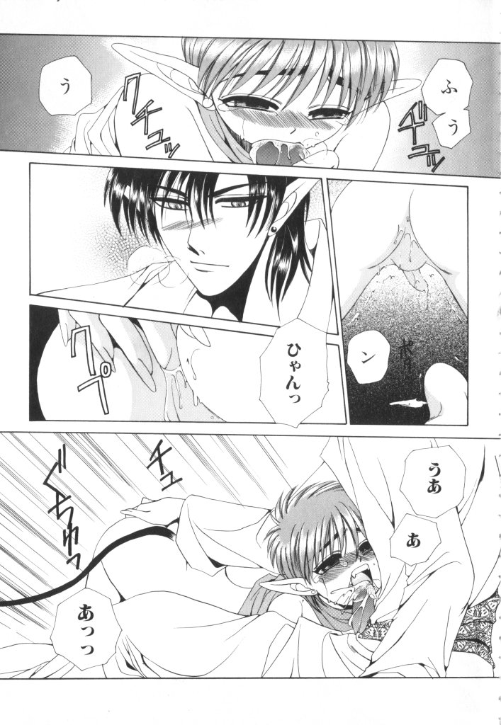 [Anthology] Romeo Vol. 10 - Page 30