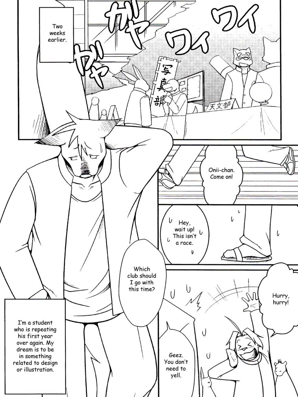 (C76) [Komebitsu (Shamoji)] Tonari ni Iru -SecondPart- [English] [and_is_w] - Page 5