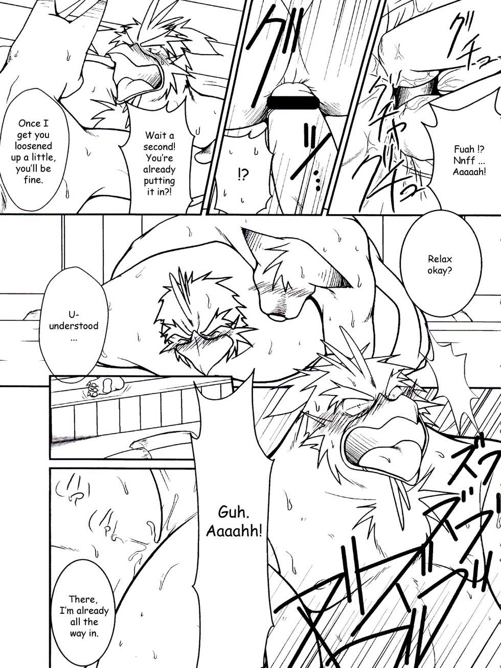 (C76) [Komebitsu (Shamoji)] Tonari ni Iru -SecondPart- [English] [and_is_w] - Page 34