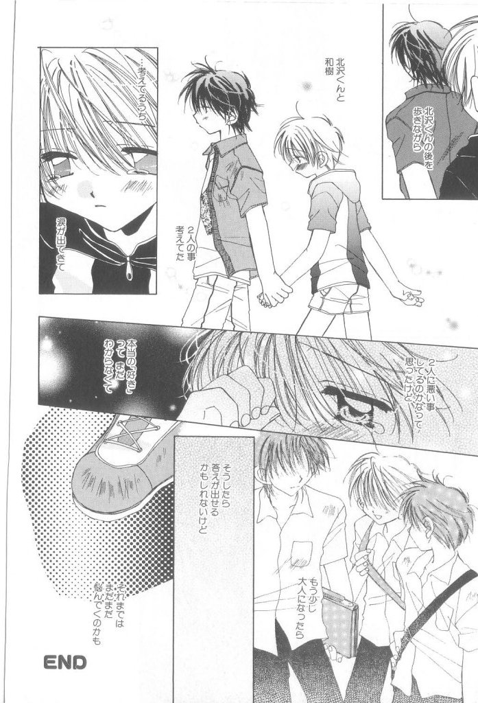 [Anthology] Romeo Vol. 21 - Page 38