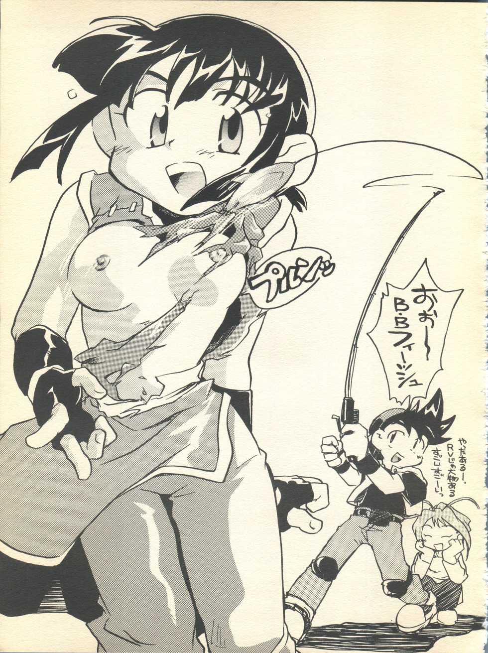 (C54) [Hotateya (James Hotate)] NEOER 2010 (Android Ana MAICO 2010, Neo Ranga) - Page 32