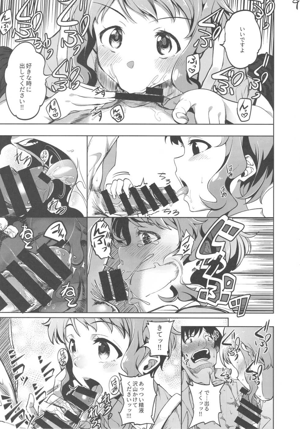 (C92) [vyowolf (vyo)] NiizuMakabe (THE IDOLM@STER MILLION LIVE!) - Page 8