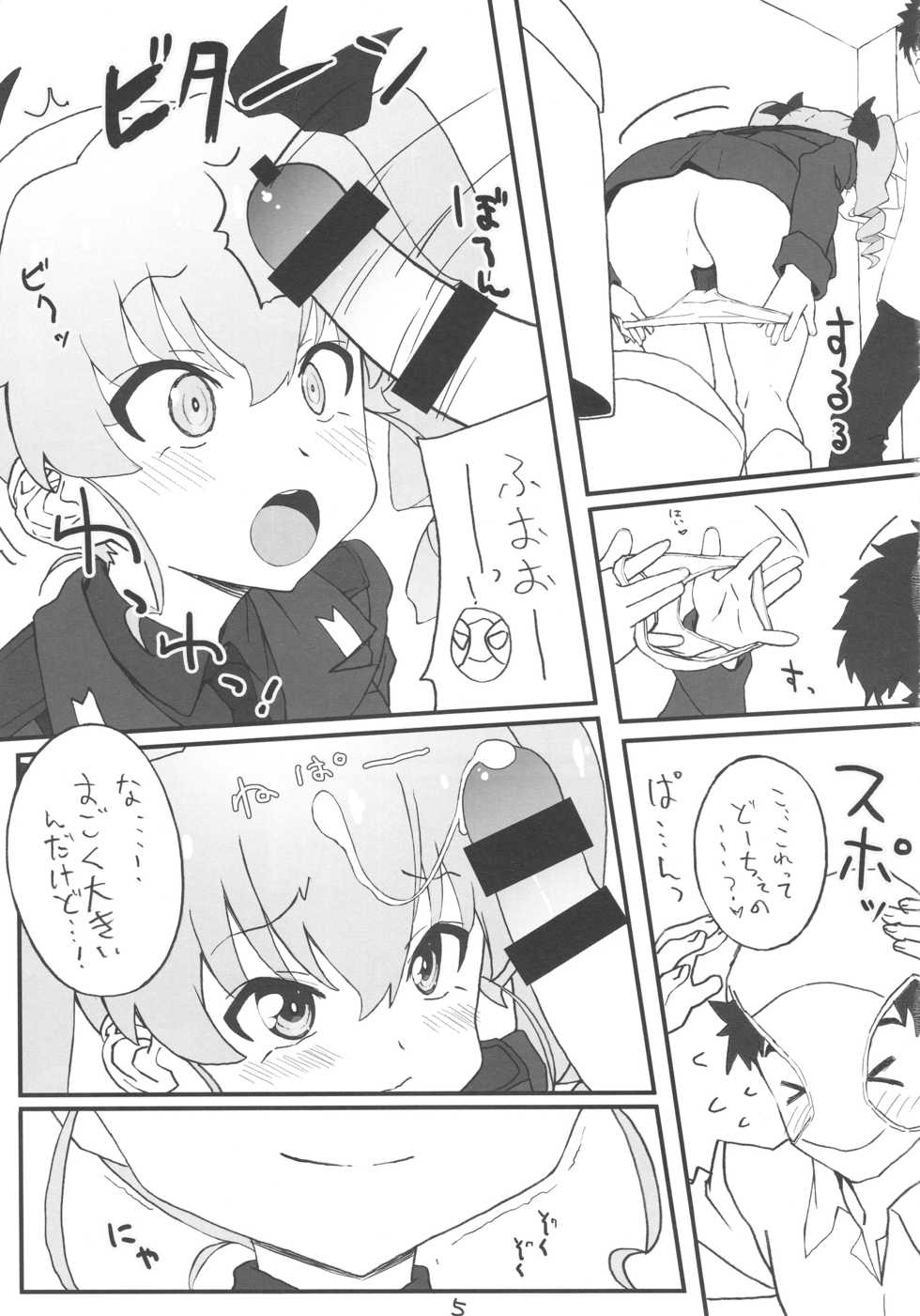 (C92) [Pag-Pag-Magu (Kuuchuu Yousai)] Tsugi wa Anchovy-sen desu (Girls und Panzer) - Page 4