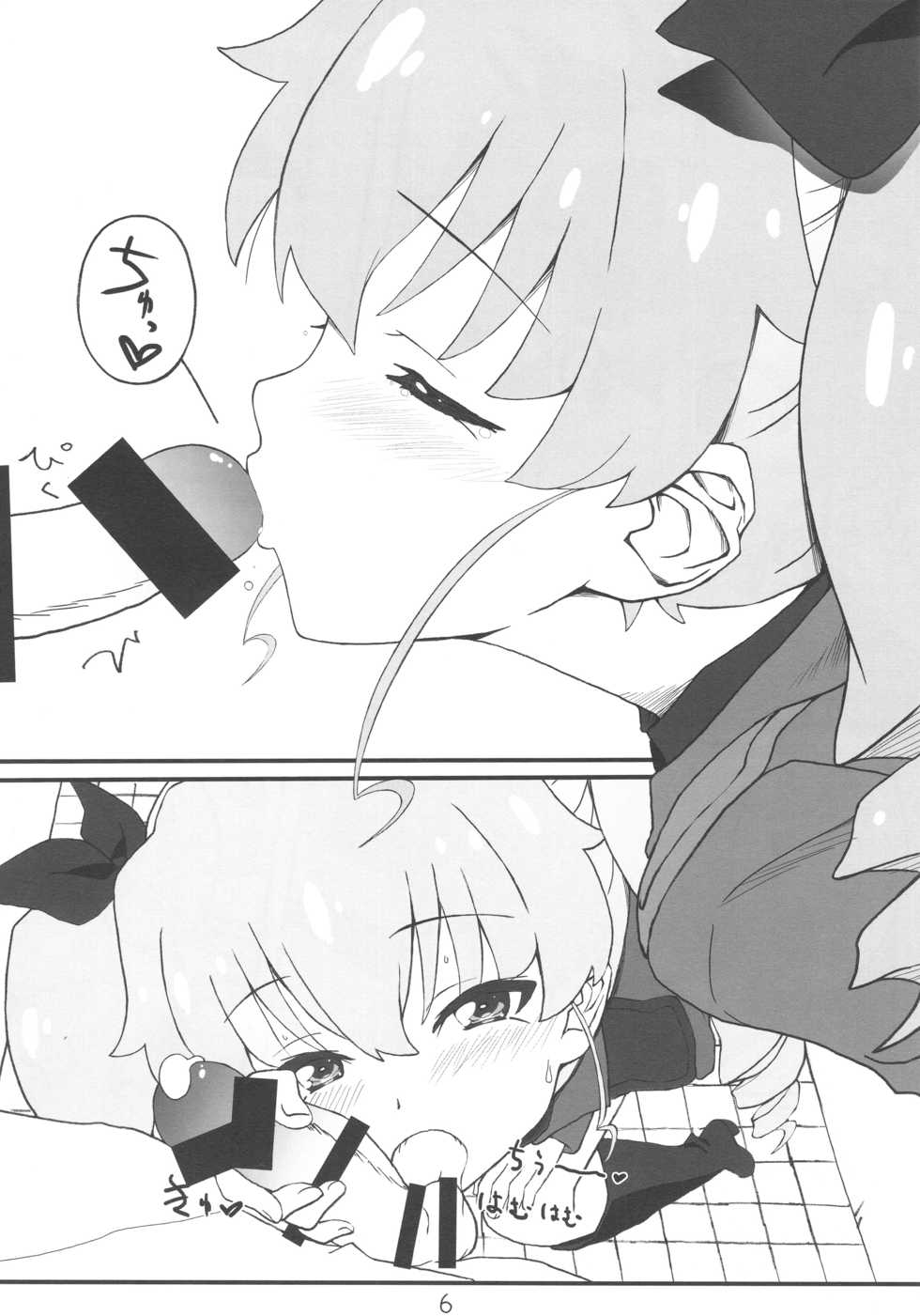 (C92) [Pag-Pag-Magu (Kuuchuu Yousai)] Tsugi wa Anchovy-sen desu (Girls und Panzer) - Page 5