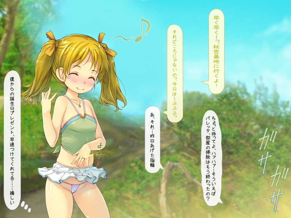 [Iinari Bijin (Yoko Juusuke)] Makeikusa no Gofujin wa Hisan da yo - Page 5