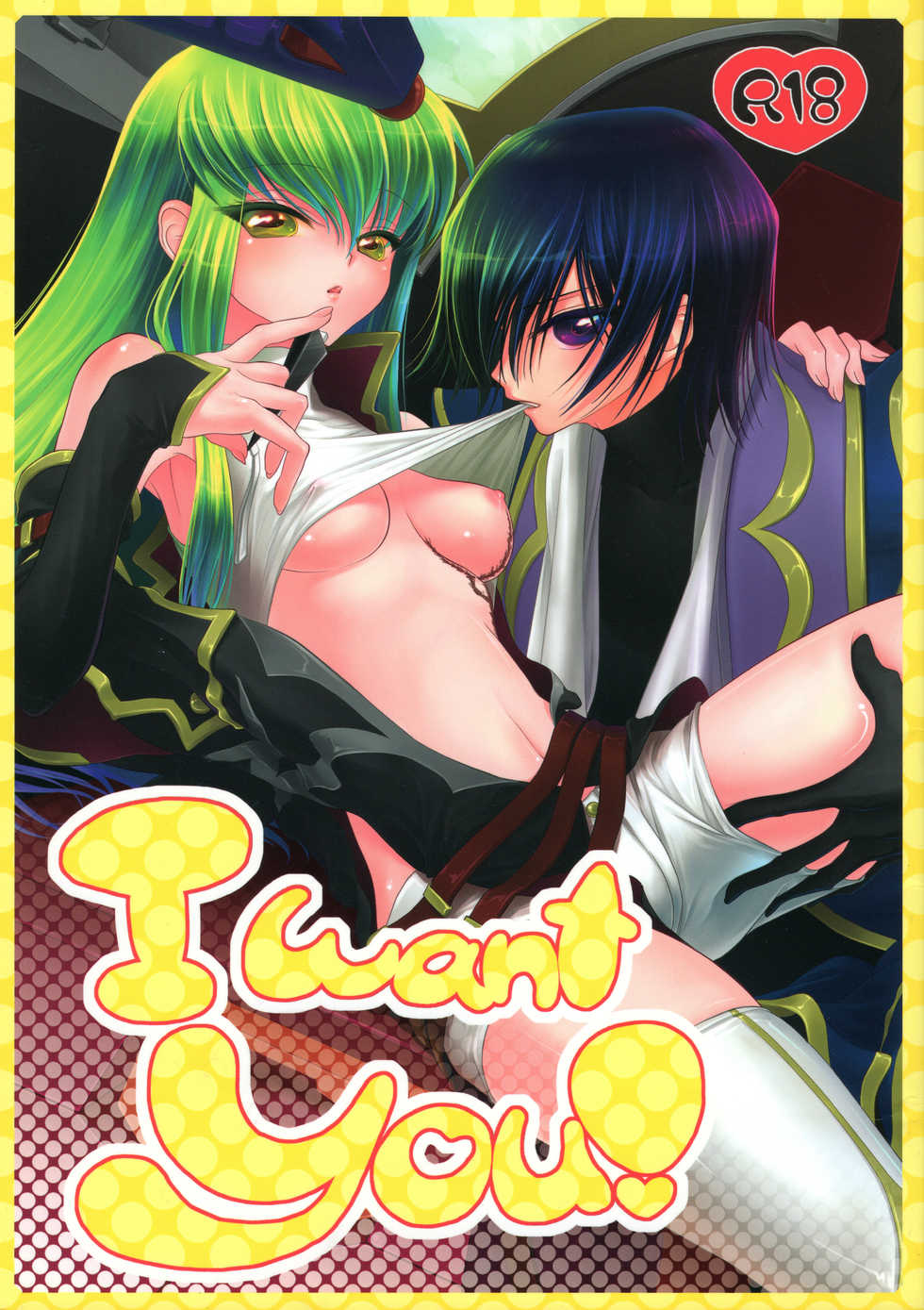 (C76) [APRICOTTEA (Minami)] I want you! (Code Geass) - Page 1