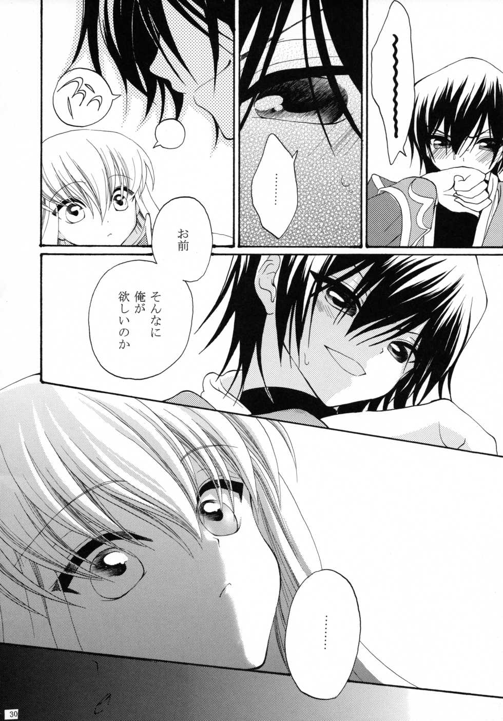 (C76) [APRICOTTEA (Minami)] I want you! (Code Geass) - Page 29