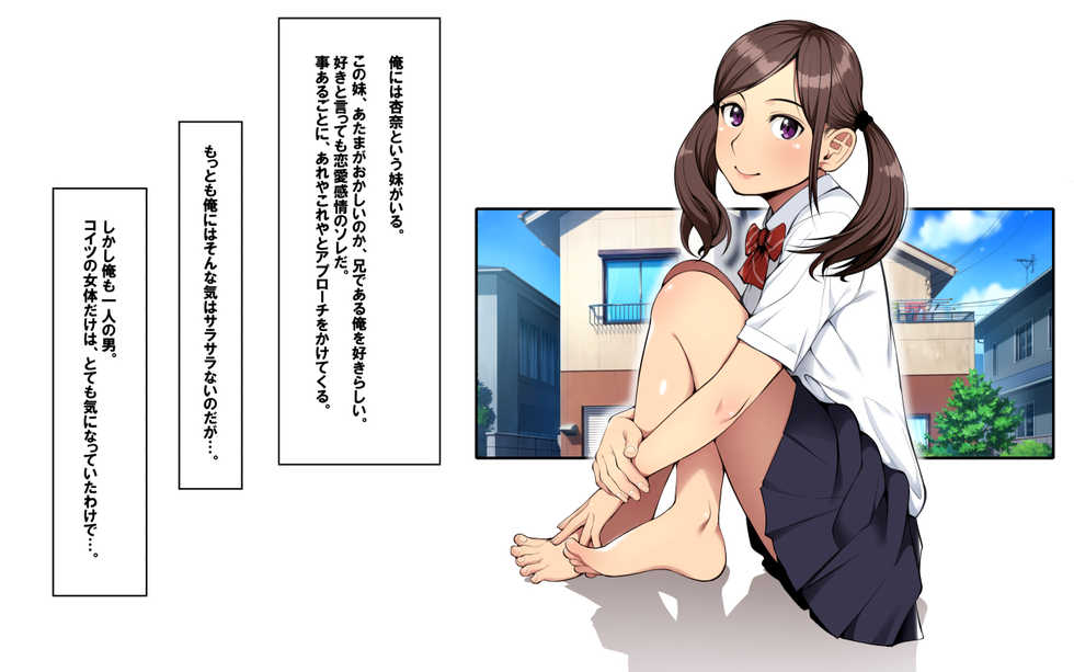 [Clammbon (Benzou)] "Ani x Imouto" Kanzenban! - Page 2