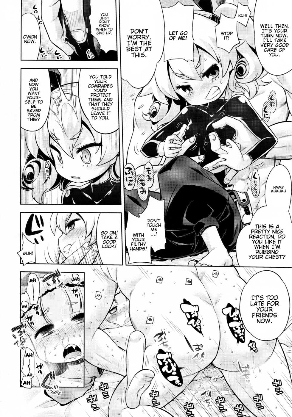 (SC60) [Kazeuma (Minami Star)] Sekaiju no Anone 22 Kouhen (Etrian Odyssey) [English] [BlindEye] - Page 3
