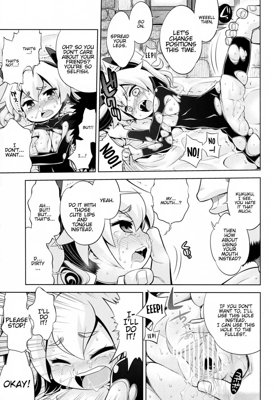 (SC60) [Kazeuma (Minami Star)] Sekaiju no Anone 22 Kouhen (Etrian Odyssey) [English] [BlindEye] - Page 20
