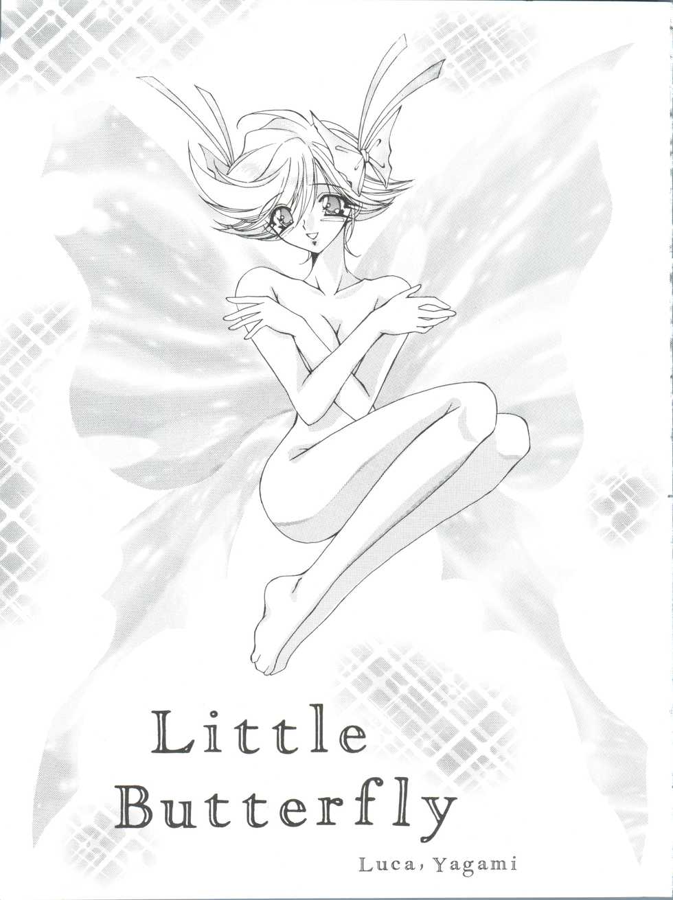 [Paradise City (Various)] Tabeta Kigasuru 43 (Tenshi ni Narumon) - Page 15