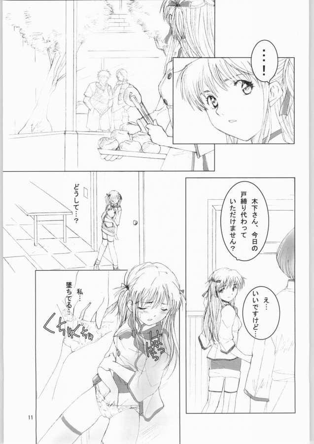 (C64) [Mystery Clock (Matsuno Megumi)] BAKE OFF RETURNS (Yakitate!! Japan) - Page 10