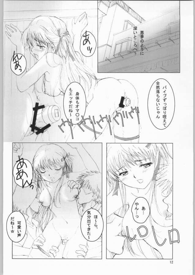 (C64) [Mystery Clock (Matsuno Megumi)] BAKE OFF RETURNS (Yakitate!! Japan) - Page 11