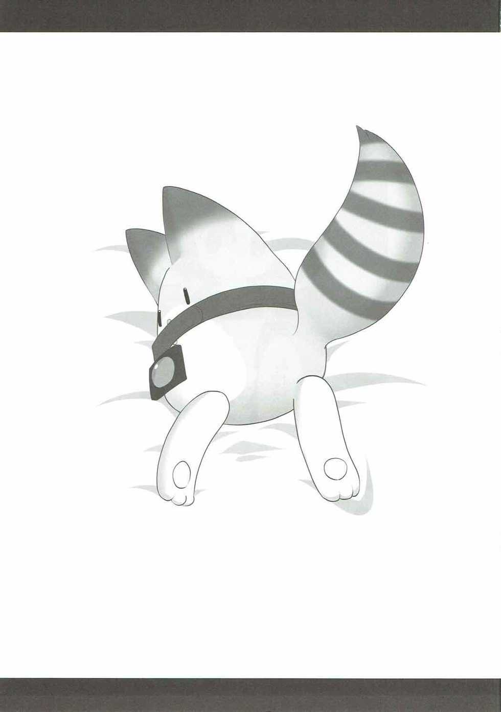 (COMIC1☆11) [Nanafundou (Nananana Nanana)] Hakase no How to Hanshoku (Kemono Friends) - Page 2