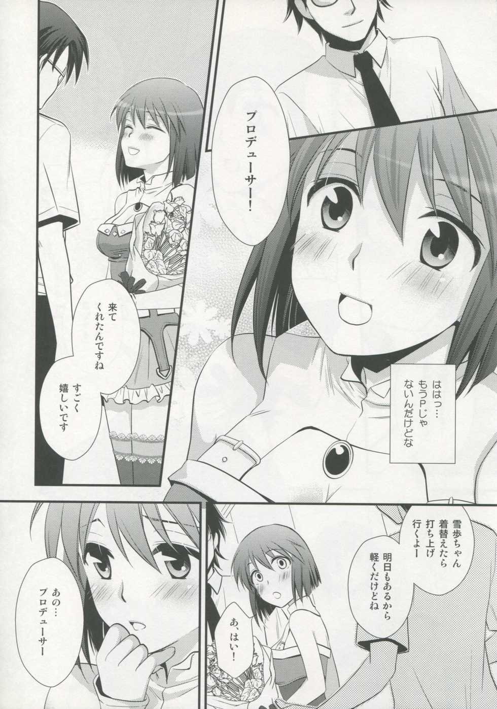 (C80) [Endorphin (Sakura Alta)] Yasashiku Furete  (THE IDOLM@STER) - Page 5