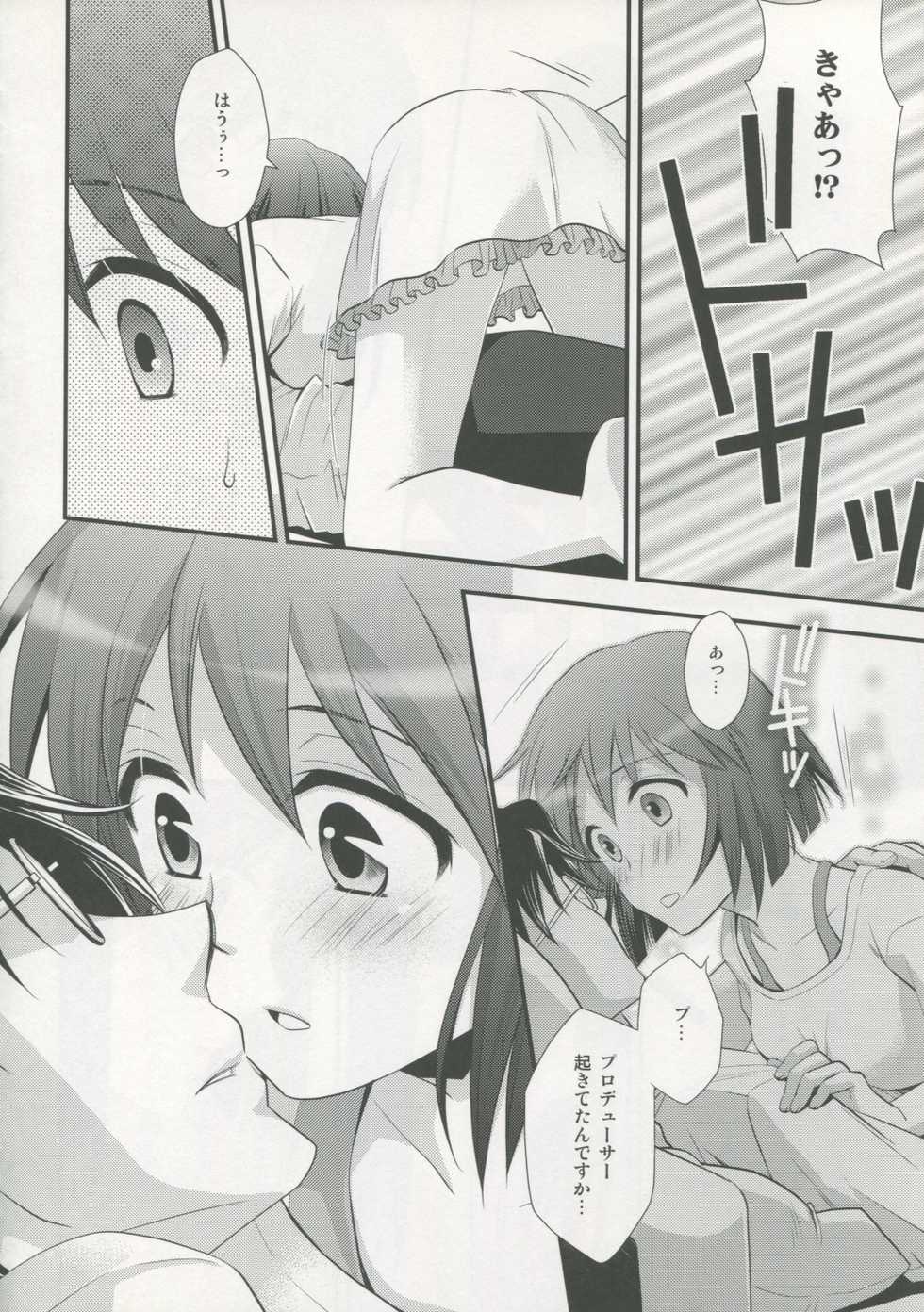 (C80) [Endorphin (Sakura Alta)] Yasashiku Furete  (THE IDOLM@STER) - Page 9