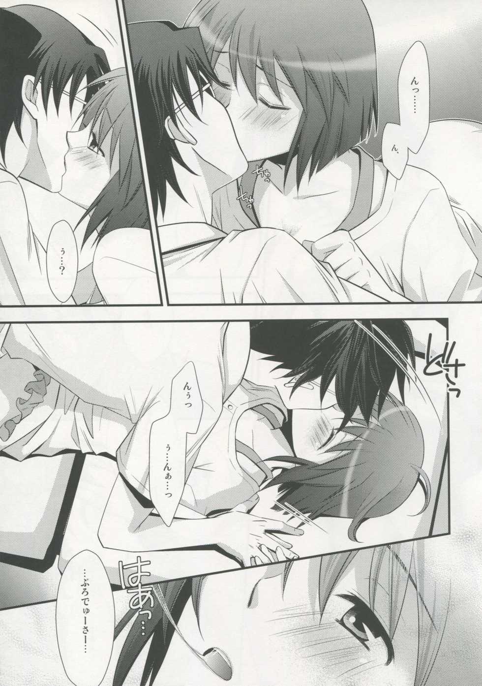 (C80) [Endorphin (Sakura Alta)] Yasashiku Furete  (THE IDOLM@STER) - Page 10