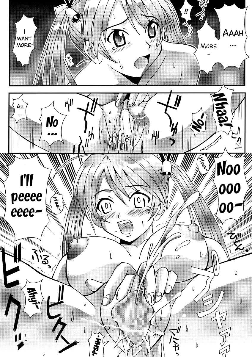 (C64) [St. Rio (Kouenji Rei, Kitty)] Shikima Sensei Negi Nuki! 1 (Mahou Sensei Negima!) [English] [SMDC] - Page 22