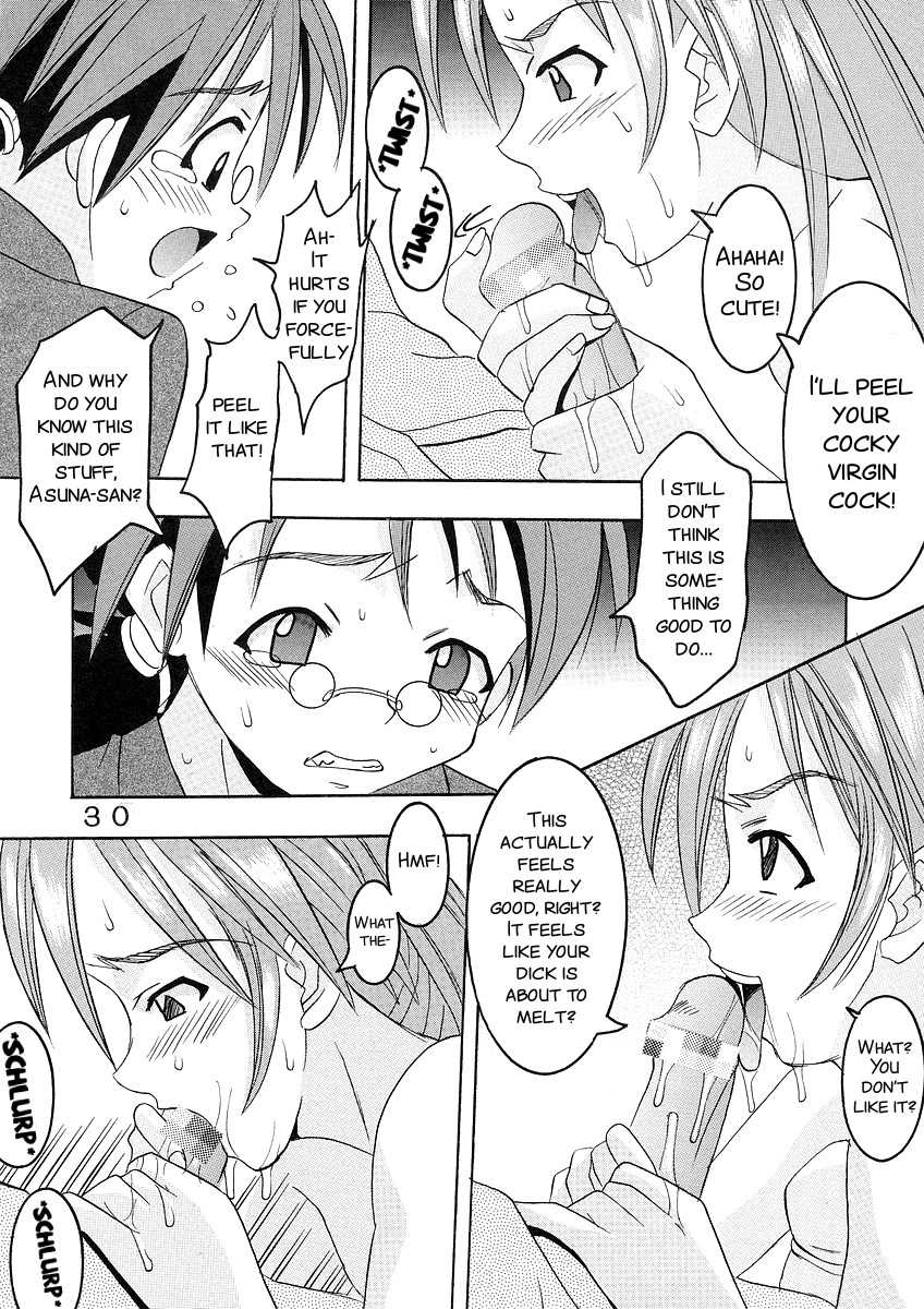 (C64) [St. Rio (Kouenji Rei, Kitty)] Shikima Sensei Negi Nuki! 1 (Mahou Sensei Negima!) [English] [SMDC] - Page 32