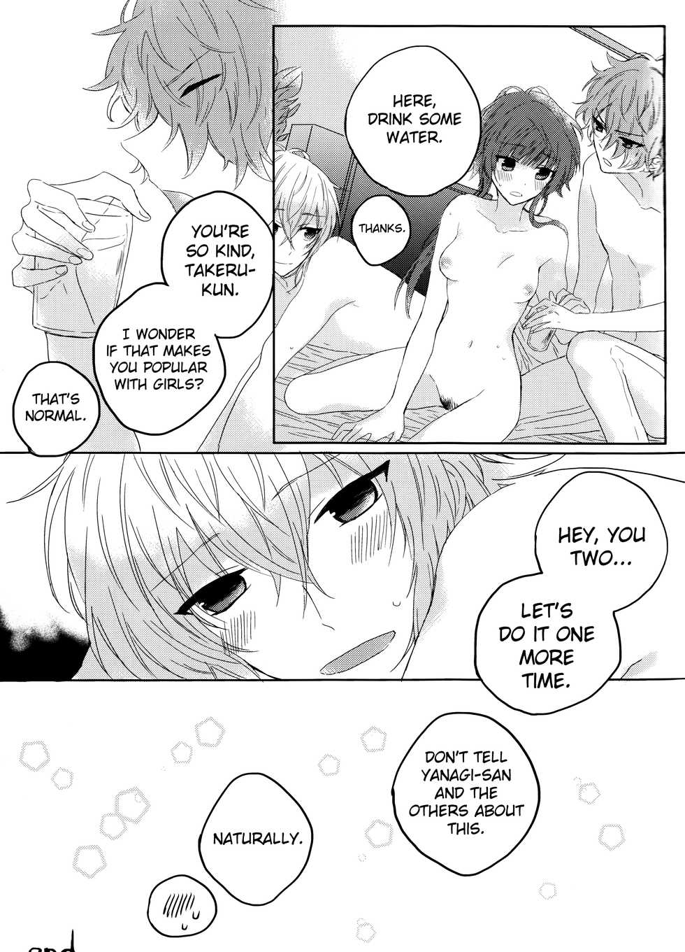 (Love Collection 2017 in Summer) [Nikutaiha (Mumin)] Yurari Oboreru Temptation (Collar x Malice) [English] [biribiri] - Page 15