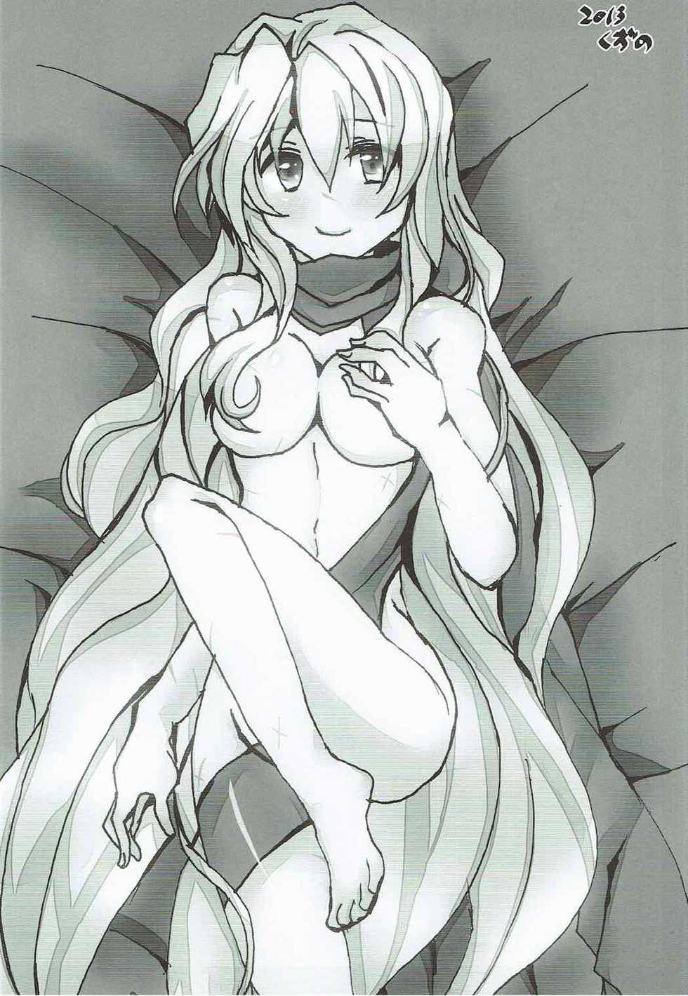 (Dai 4 Kai Chikashiki Shinkou no tame no Doujinshi Kouzu Kai) [Slime Kikaku (Kuriyuzu Kuryuu)] Ganbaru Mary no Love Sakusen! (Kyoukai Senjou no Horizon) - Page 26