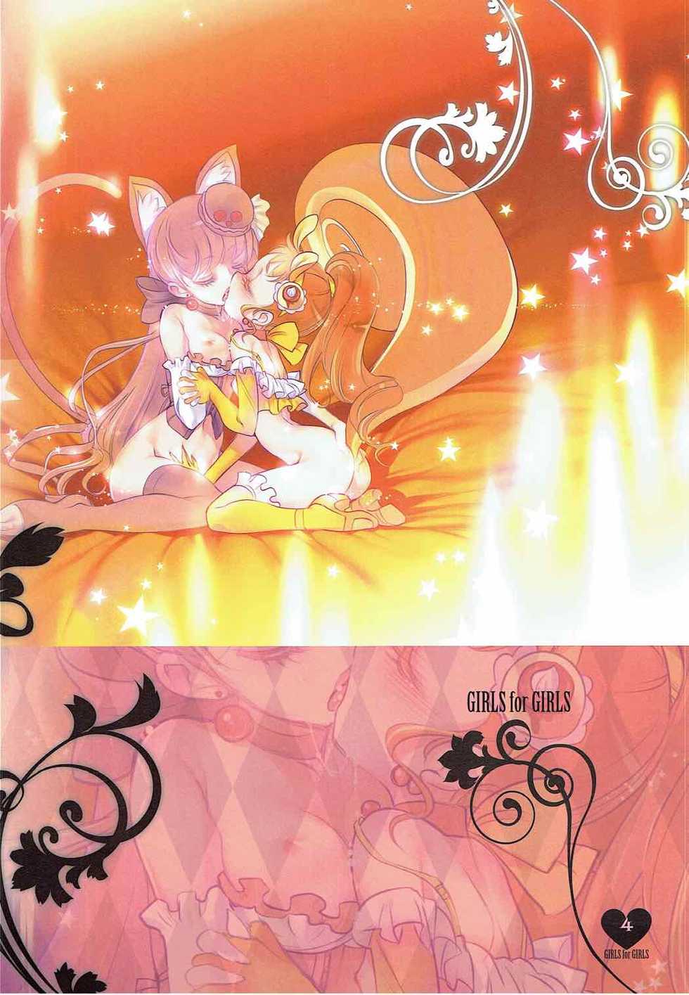 (C92) [Chocolate Shop (CHOCO)] Shoujo You Shoujo PreCure a la Mode Hen (Kirakira PreCure a la Mode) - Page 3