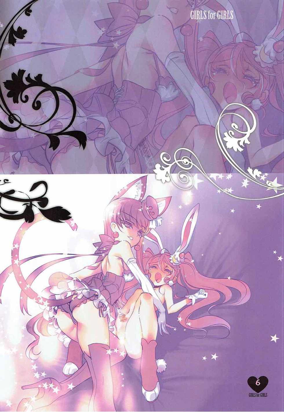 (C92) [Chocolate Shop (CHOCO)] Shoujo You Shoujo PreCure a la Mode Hen (Kirakira PreCure a la Mode) - Page 5