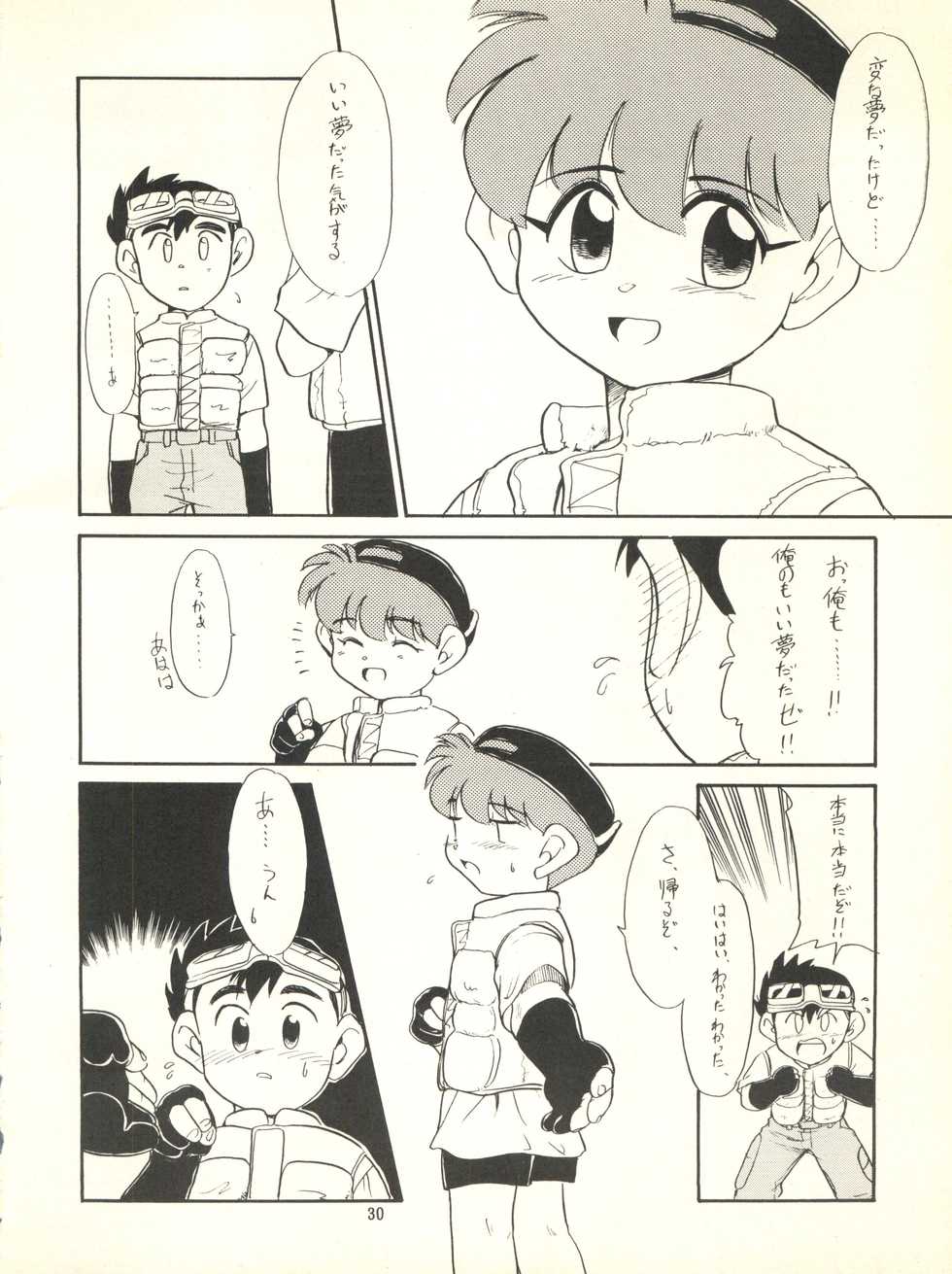 (C51) [Project Take4 (Ditama Bow, Nekogen, Tengu)] Nana-chan Kikiippatsu (Bakusou Kyoudai Lets & Go!!) - Page 30