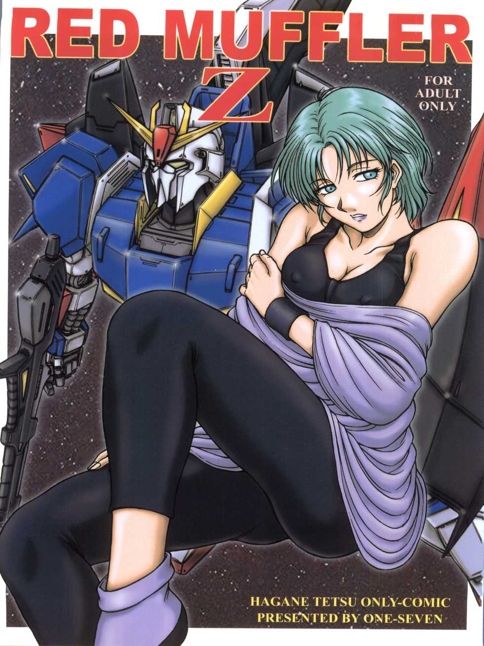 (C64) [ONE-SEVEN (Hagane Tetsu)] RED MUFFLER Z (Zeta Gundam) - Page 1