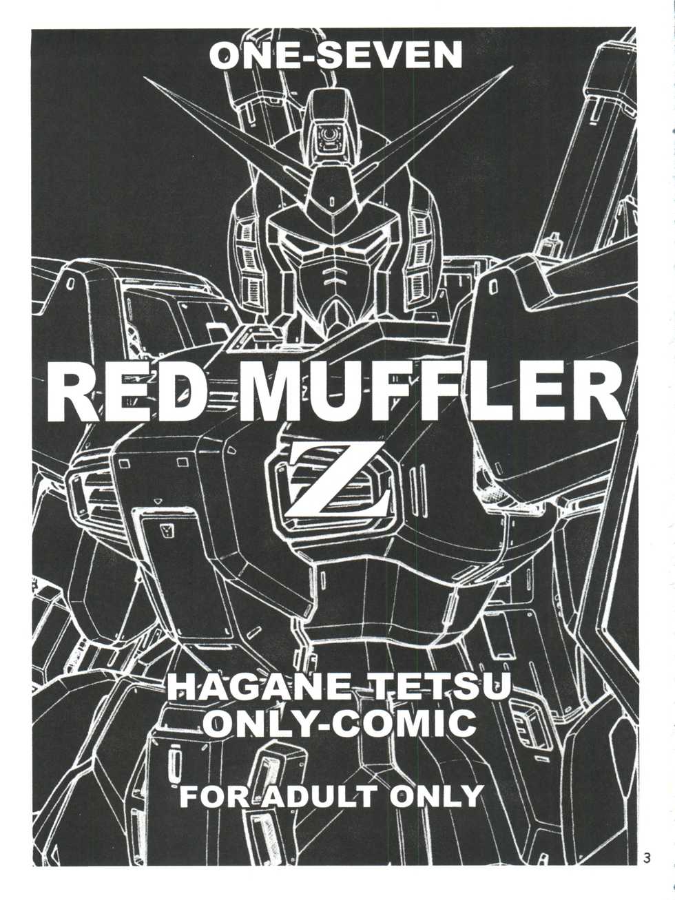 (C64) [ONE-SEVEN (Hagane Tetsu)] RED MUFFLER Z (Zeta Gundam) - Page 2