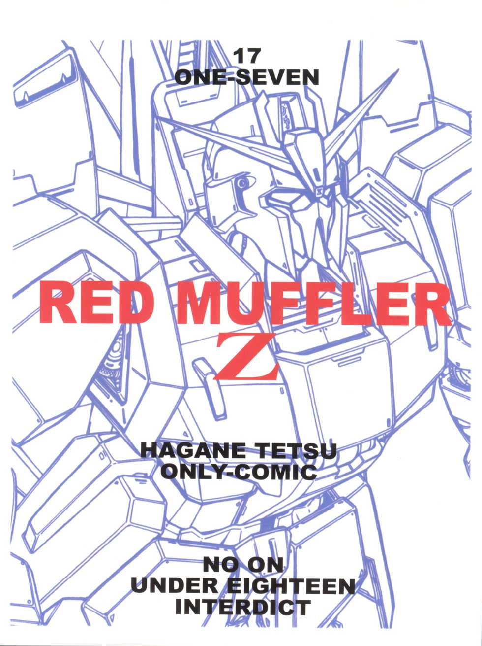 (C64) [ONE-SEVEN (Hagane Tetsu)] RED MUFFLER Z (Zeta Gundam) - Page 26