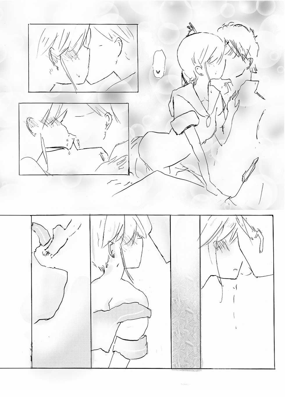 (Houraigekisen! Yo-i! 25Senme) [Kokusai Tenjijou Uramon (Nabe Wataru)] Otomari Yura-san (Kantai Collection -KanColle-) - Page 10