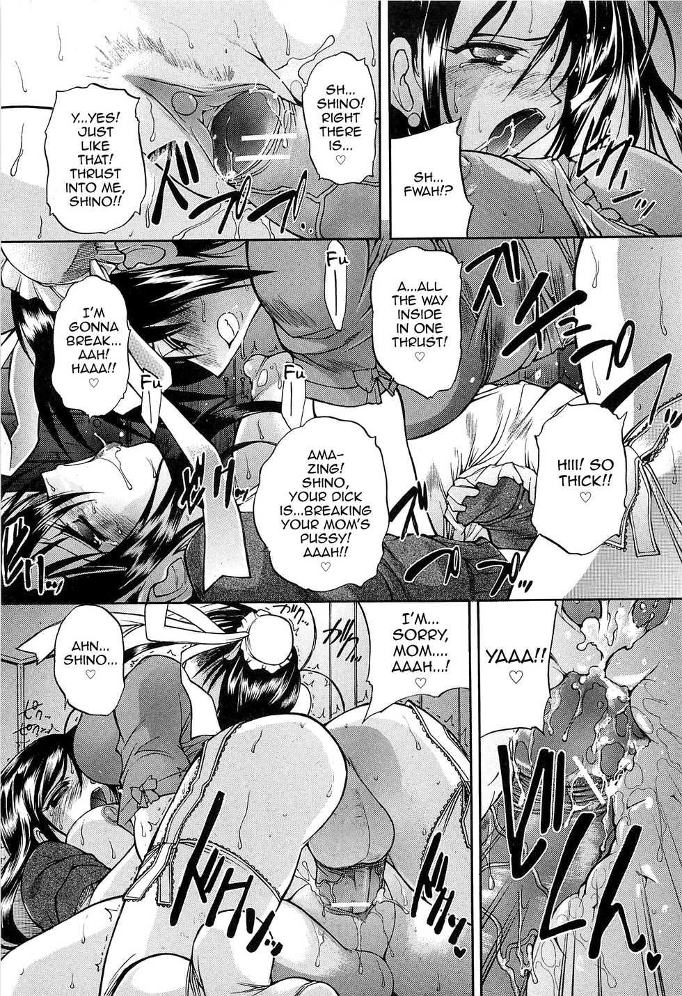 [Sukiyoshi Shinji] Boku no Josou Kokuhaku [English] [mysterymeat3] - Page 16