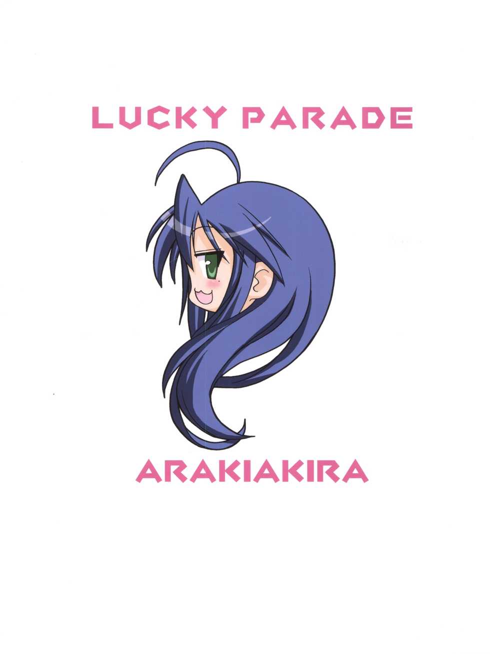 (COMIC1☆2) [Shishamo House (Araki Akira)] Lucky Parade (Lucky Star) - Page 22