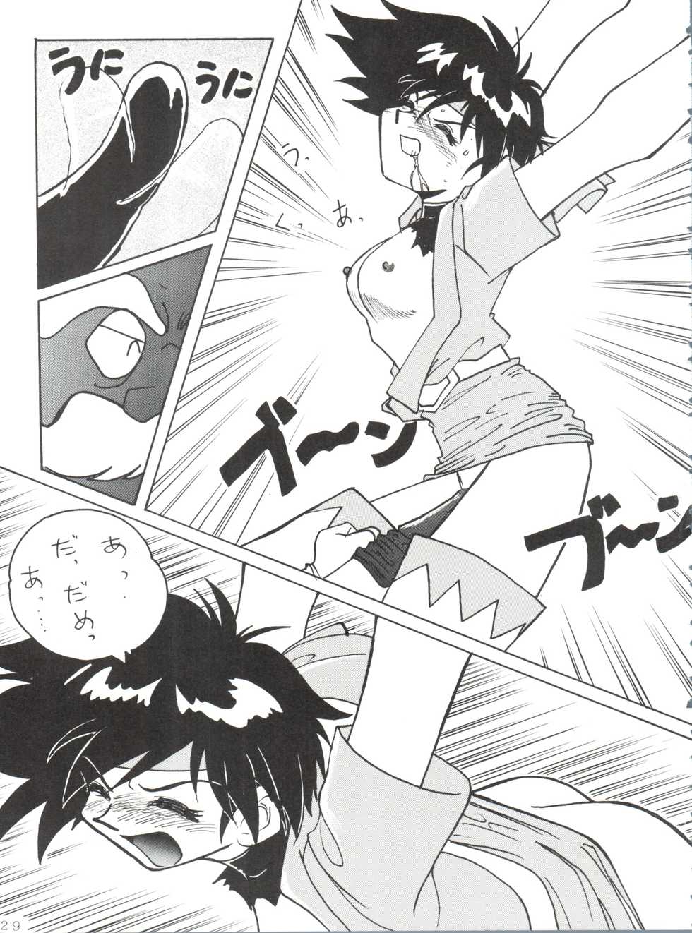(C50) [Oideyasu Honpo (Various)] Tokusatsu Shinsengumi (Tobe! Isami) - Page 29