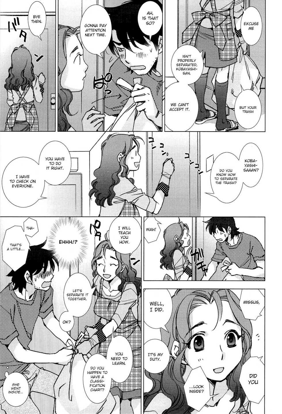 [Kerorin] Pink Trash (Pink Trash) [English] [Decensored] - Page 3