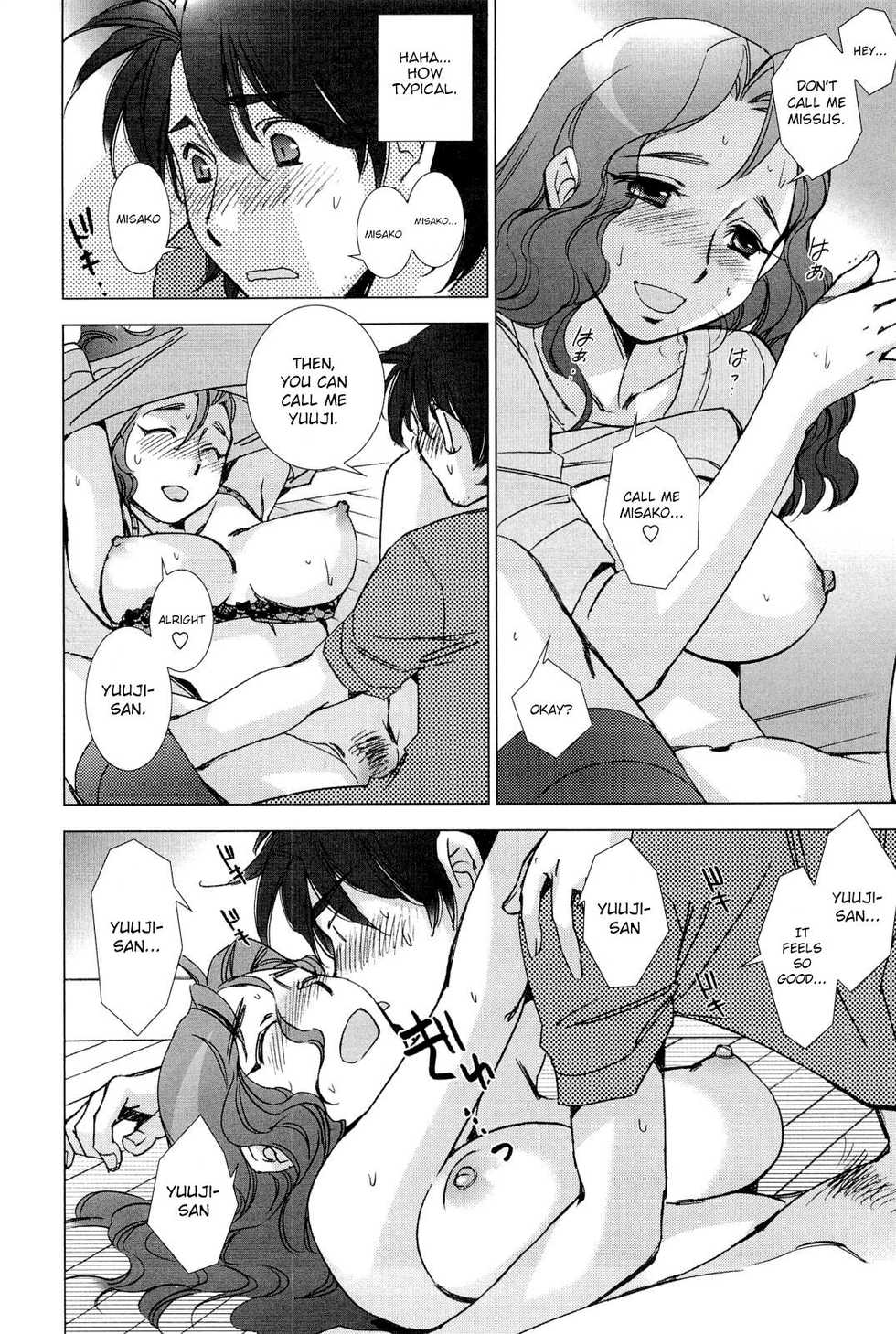 [Kerorin] Pink Trash (Pink Trash) [English] [Decensored] - Page 16
