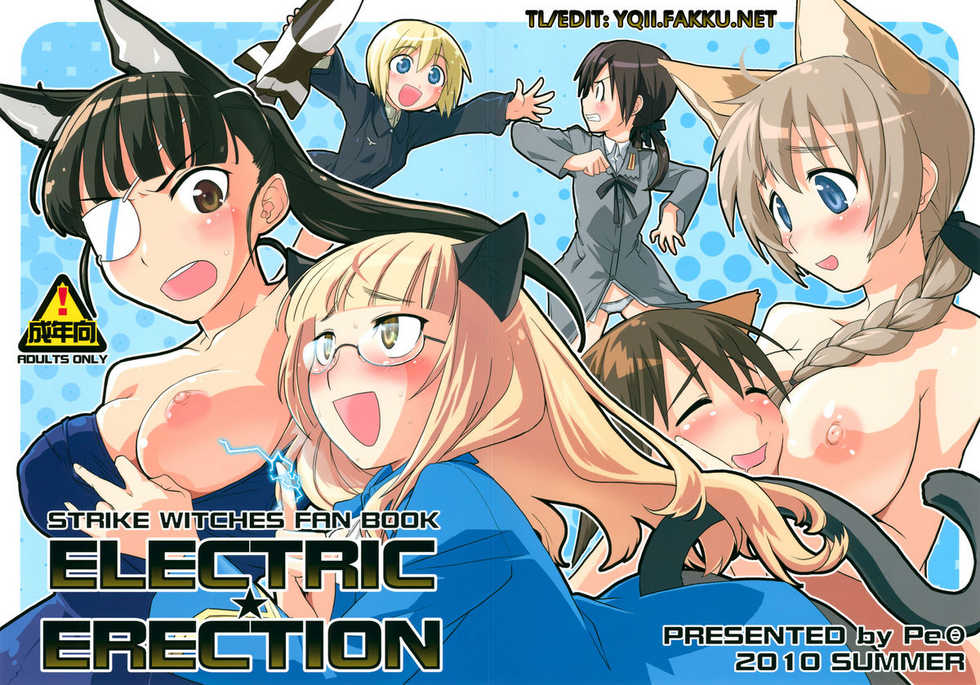 (C78) [Peθ (Mozu)] ELECTRIC★ERECTION (Strike Witches) [Spanish] [NekoTime] - Page 1